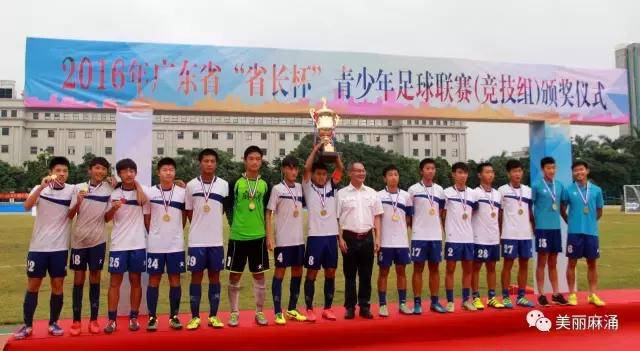 麻涌篮球夺冠,广东麻涌融易足球俱乐部成员