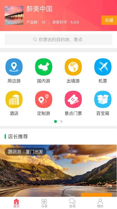 鏈夊绾夸笅闂ㄥ簵,鏈夊寰簵