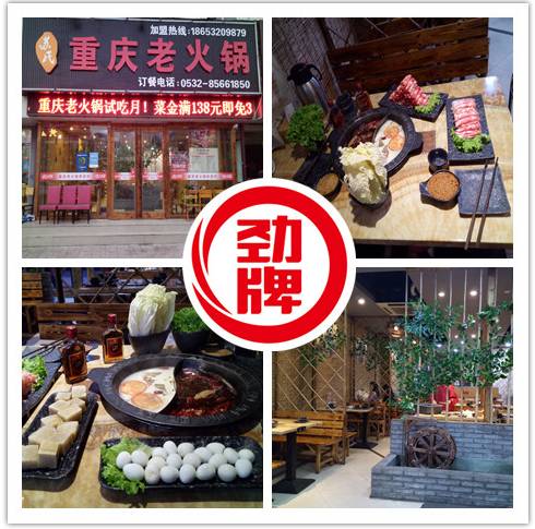 三两好友围坐一桌火锅,三五好友围坐一起共享一桌美食