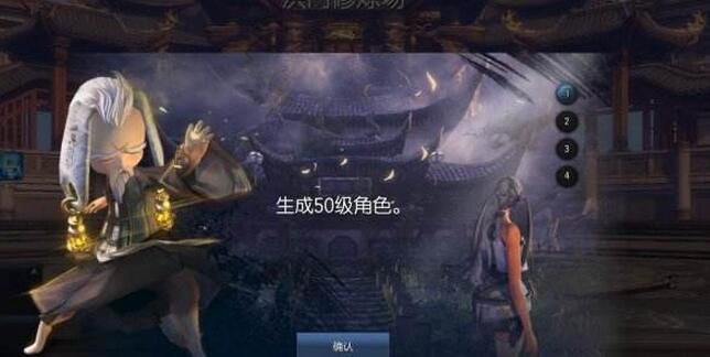 剑灵直升券的使用条件及方法,剑灵满级直升券怎么用