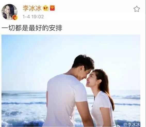 霍建华唐嫣罗晋主演的电视剧,霍建华林心如唐嫣罗晋演唱