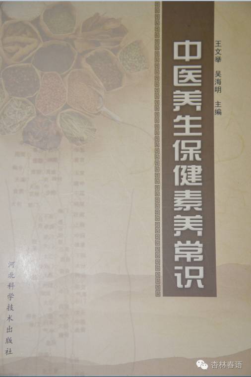 五禽戏健身经络操,养生功法五禽戏