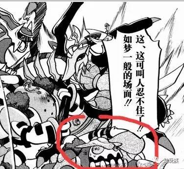 精灵宝可梦图鉴第61期——搜神记（26）席多蓝恩