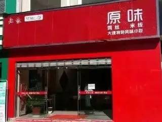 信息快报|第281期(今日共18条)好想使劲抓着雾霾脖领子,问问他我的快递呢?