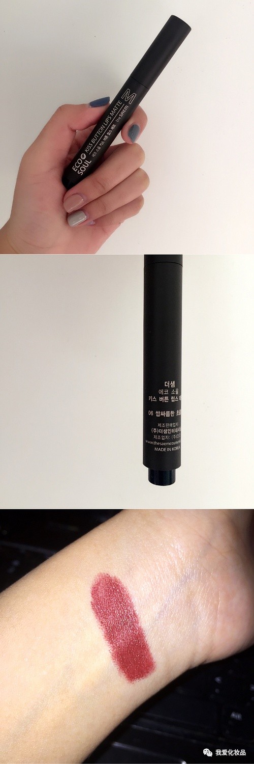 不专业评测,史上最全国产唇膏试色测评