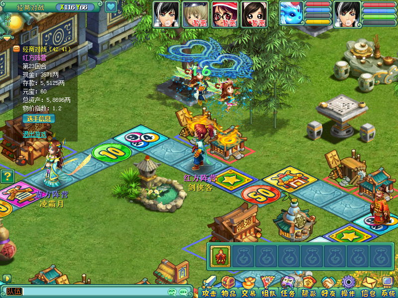 神武2手游怎么刷侠义,游戏特色介绍