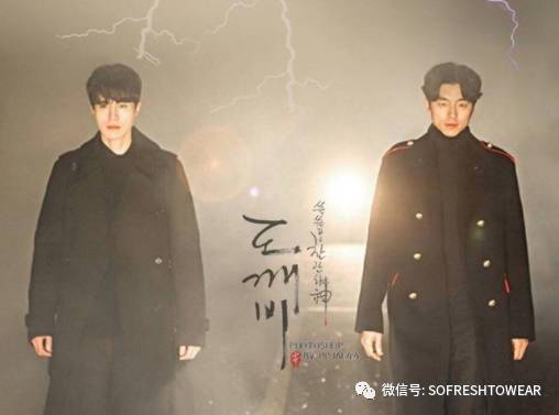 鬼怪女主穿搭小众品牌,鬼怪同款衣服牌子