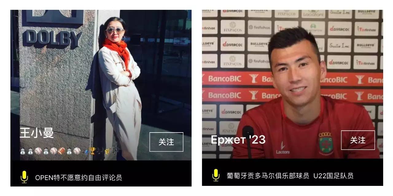 叶尔杰提韦世豪,国奥叶尔杰提