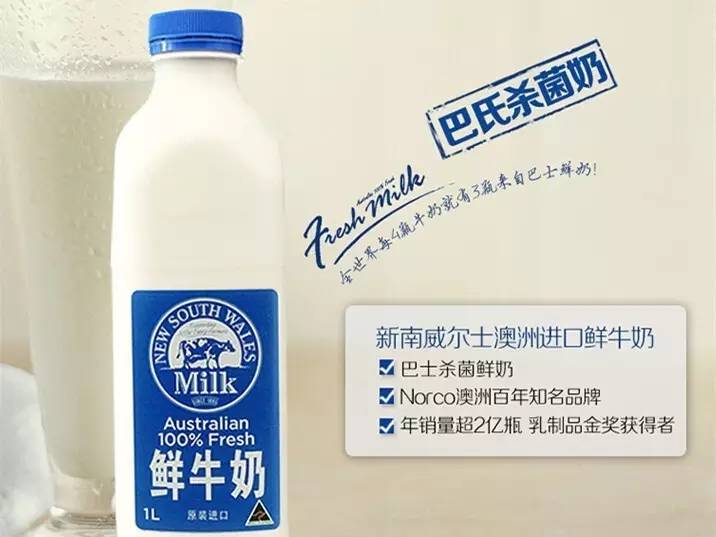 重磅｜太子乐全系列奶粉突破10亿三元奶粉保持双位数增长个别单品超5亿