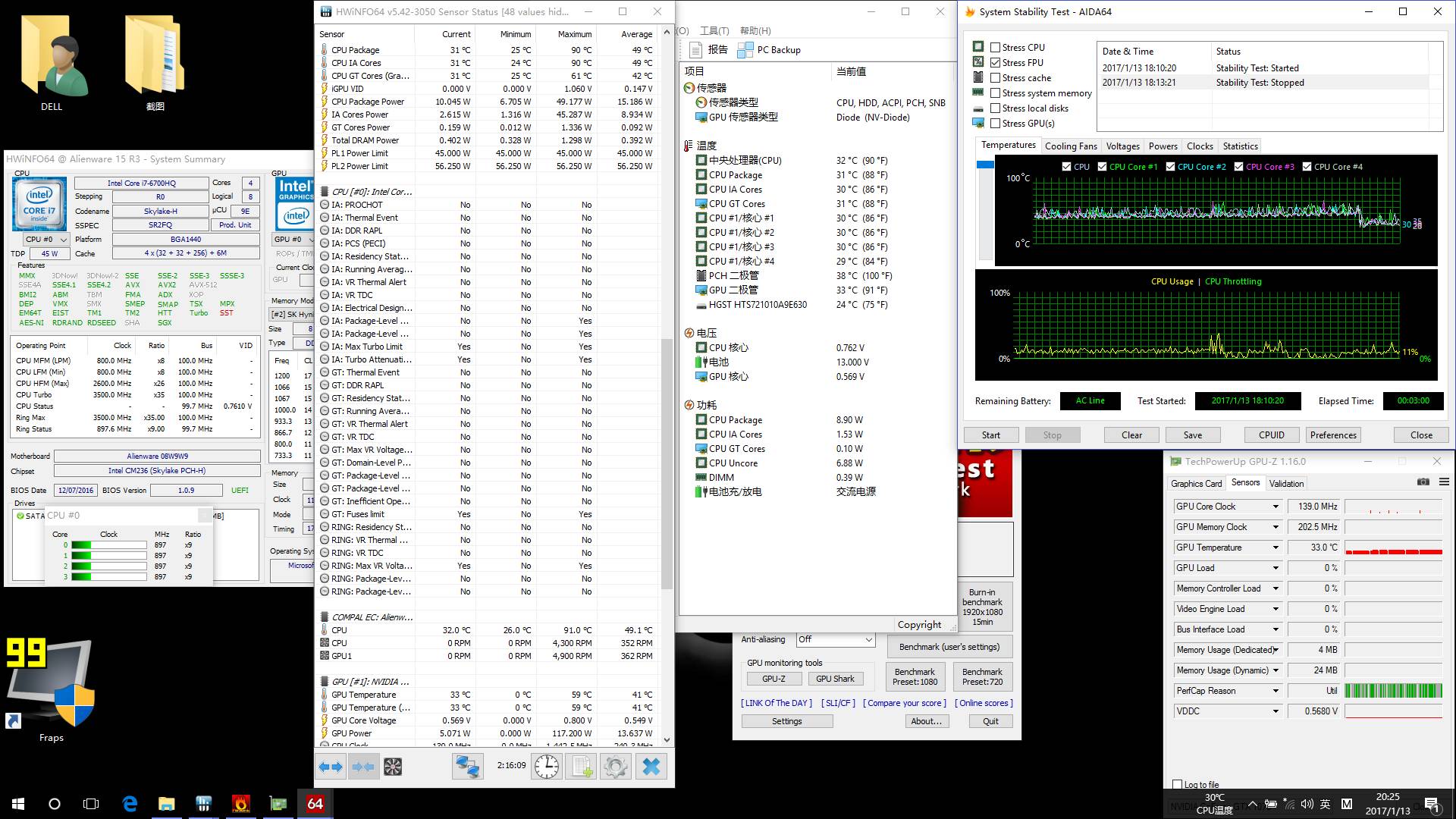 戴尔六代alienware15r3,戴尔alienwarer3外星人笔记本