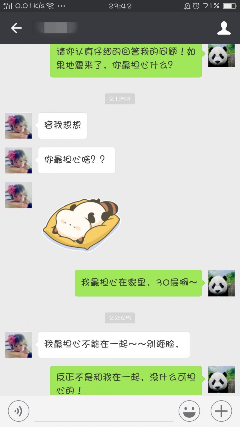 当亲戚问你考得怎么样怎么回答,考得咋样怎么机智回答