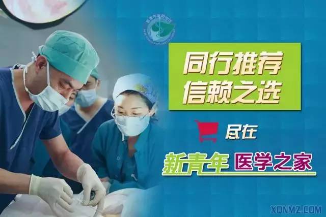 “脐带脱垂”来了！麻醉科的你准备好了吗？