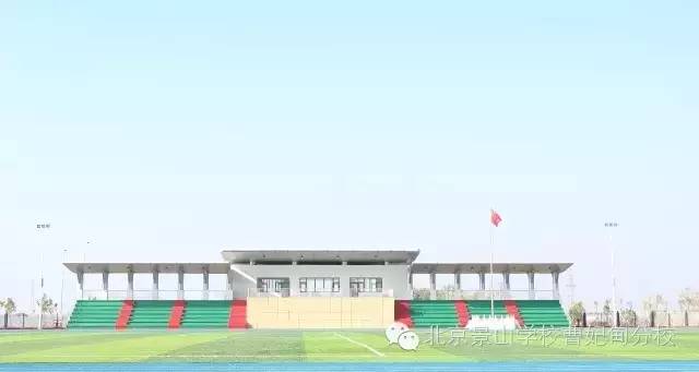 北京景山曹妃甸分校是重点吗,北京景山学校曹妃甸分校怎么样