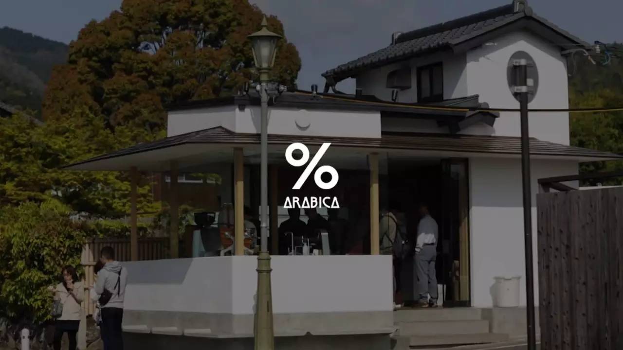 京都有名的咖啡馆,京都arabica打卡视频