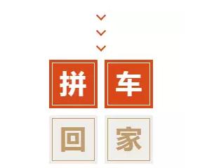 杩樻病鎶㈠埌绁ㄥ埆鎬ュ洖瀹惰繃骞存湁鏂版嫑,杩樻病鎶㈠埌鐏溅绁ㄤ箞