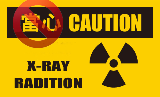 荣威e950怎么检测尾气,荣威e950环保标准