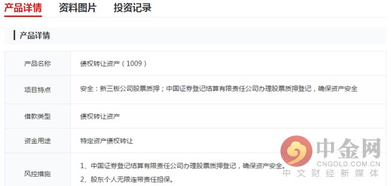 梧桐财富理财靠谱吗,梧桐理财投资