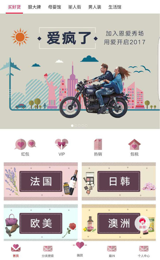 跨境电商一年赚百万,跨境电商一年赚10亿