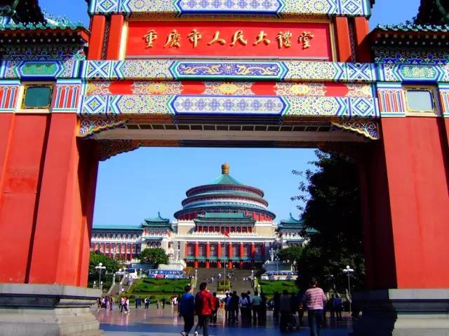 你知道现在的重庆到底有多牛吗,重庆牛逼吗