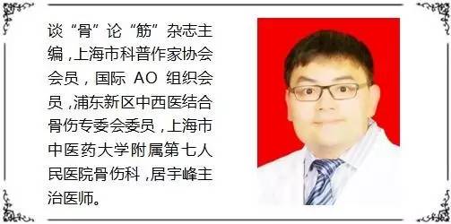 足跟骨刺的症状,足跟骨刺中药方