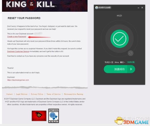 h1z1错误代码解决方法,h1z1为什么登录不了