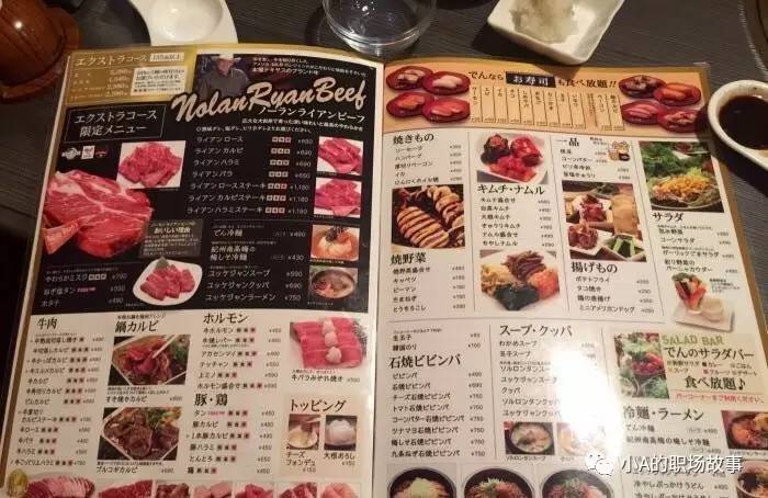 最全318攻略,京都大阪北海道9天