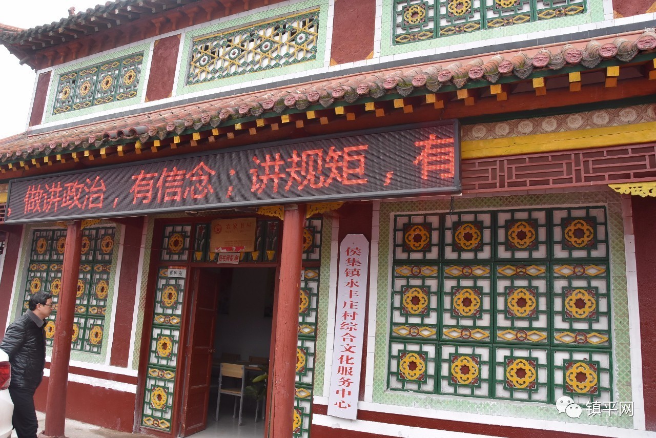 走进侯集，体会咱农民身边的些许变化