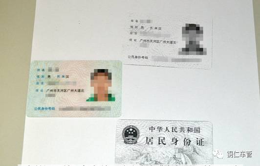 驾驶证丢了在12123上可以补办吗,驾驶证丢了补办后有效期会变吗