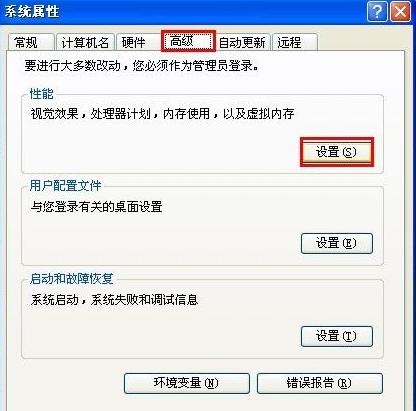 电脑图标蓝色阴影怎么去掉,电脑桌面图标有蓝色阴影怎么去