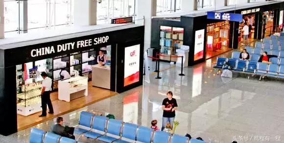 免税店“*规则潜**”：免税和退税，哪个更便宜？免税还可以再退税！