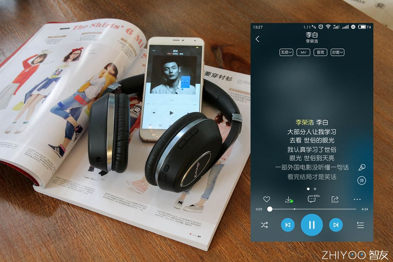 你好，你有一封来自宝岛的快递，声特D1-BT评测