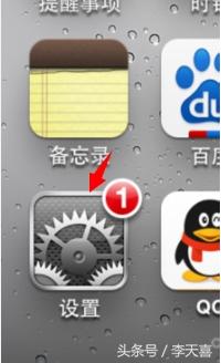 iphone13如何设置开机密码,iphone开机密码忘了怎么刷机