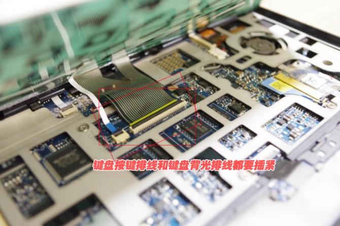 笔记本更换背光键盘,带背光笔记本键盘更换