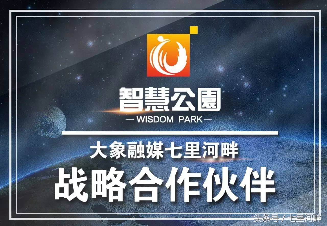 2017年的创业风口在哪里,2023年的八大创业项目