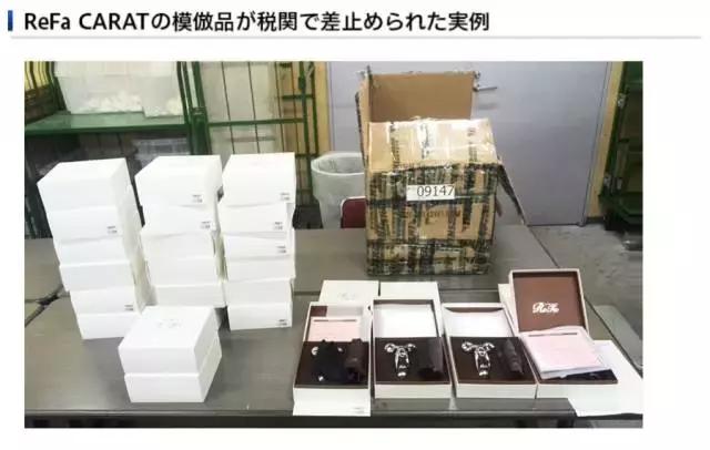 日本进口美容仪代购到中国,日本直邮的美容仪有假的么