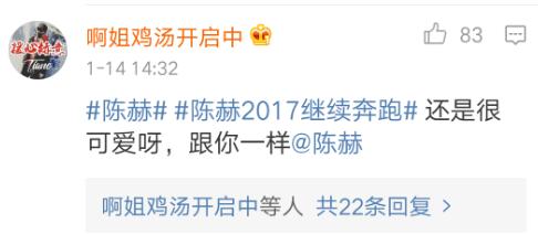 陈赫综艺节目中的狗,陈赫晒萌宠照片狗狗名字太霸气