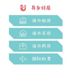 日本京都大学租房，生活在日本的真实感受