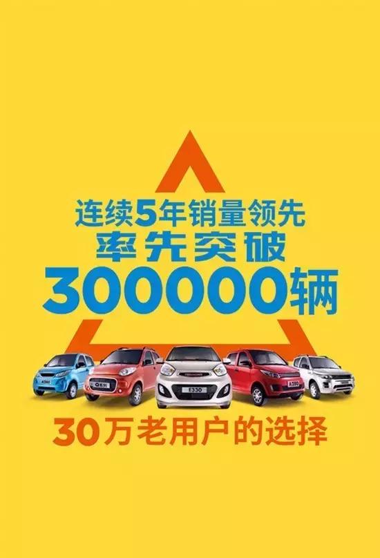 任性！御捷年会上演“开到哪儿去了”！