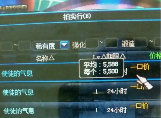 dnf90诺伊佩拉怎么开图,dnf60版本诺伊佩拉攻略