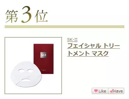 日本cosme大赏排名2019水乳,2020日本cosme大赏在哪里看