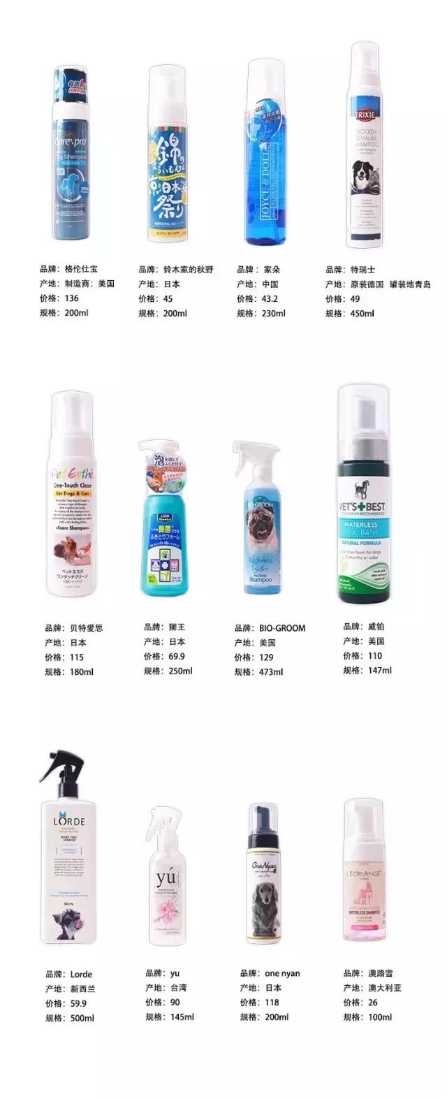 免洗泡沫推荐,免洗泡沫