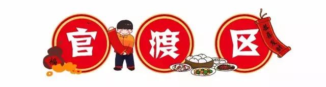 昆明春节有地方吃饭吗,昆明春节有吃的没