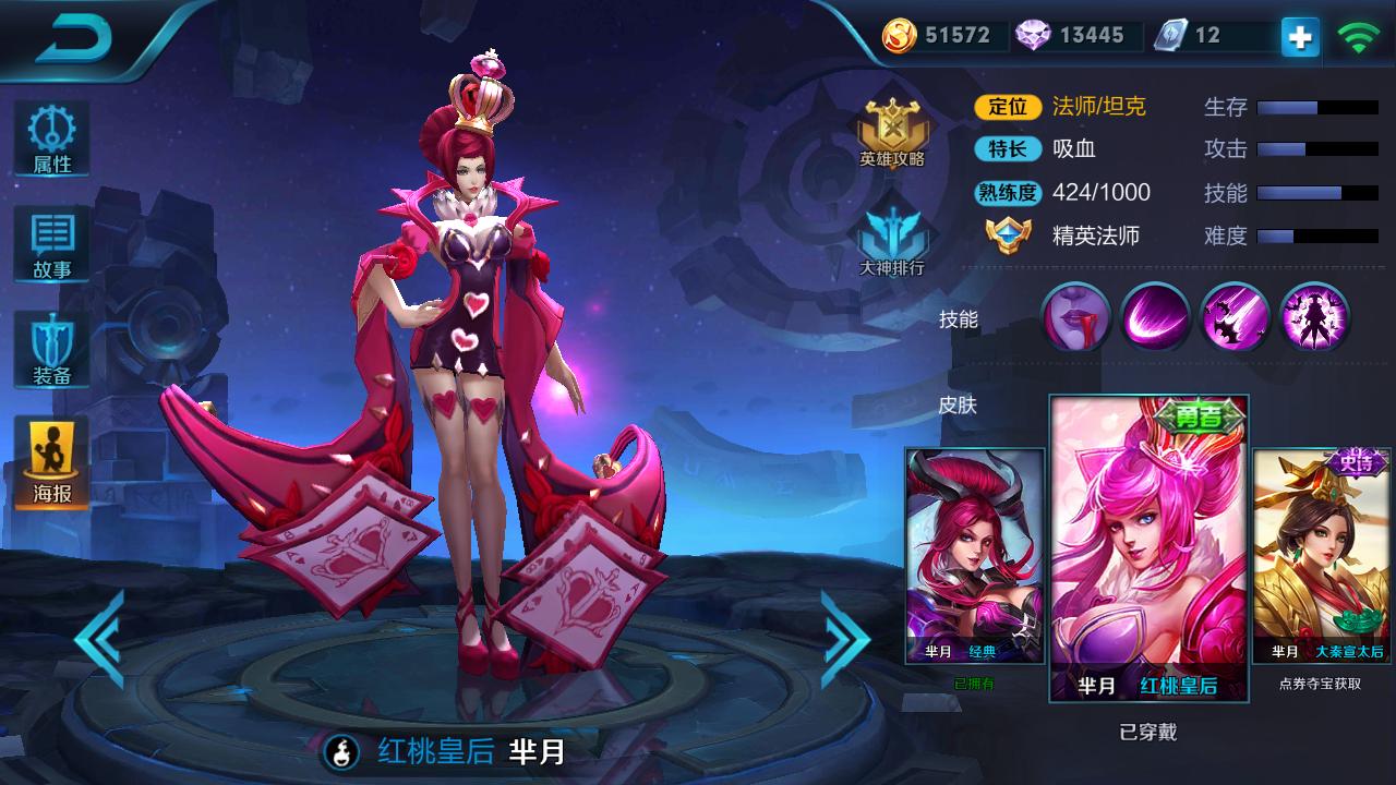 王者荣耀s18赛季芈月最强出装铭文,王者荣耀芈月最强出装打法