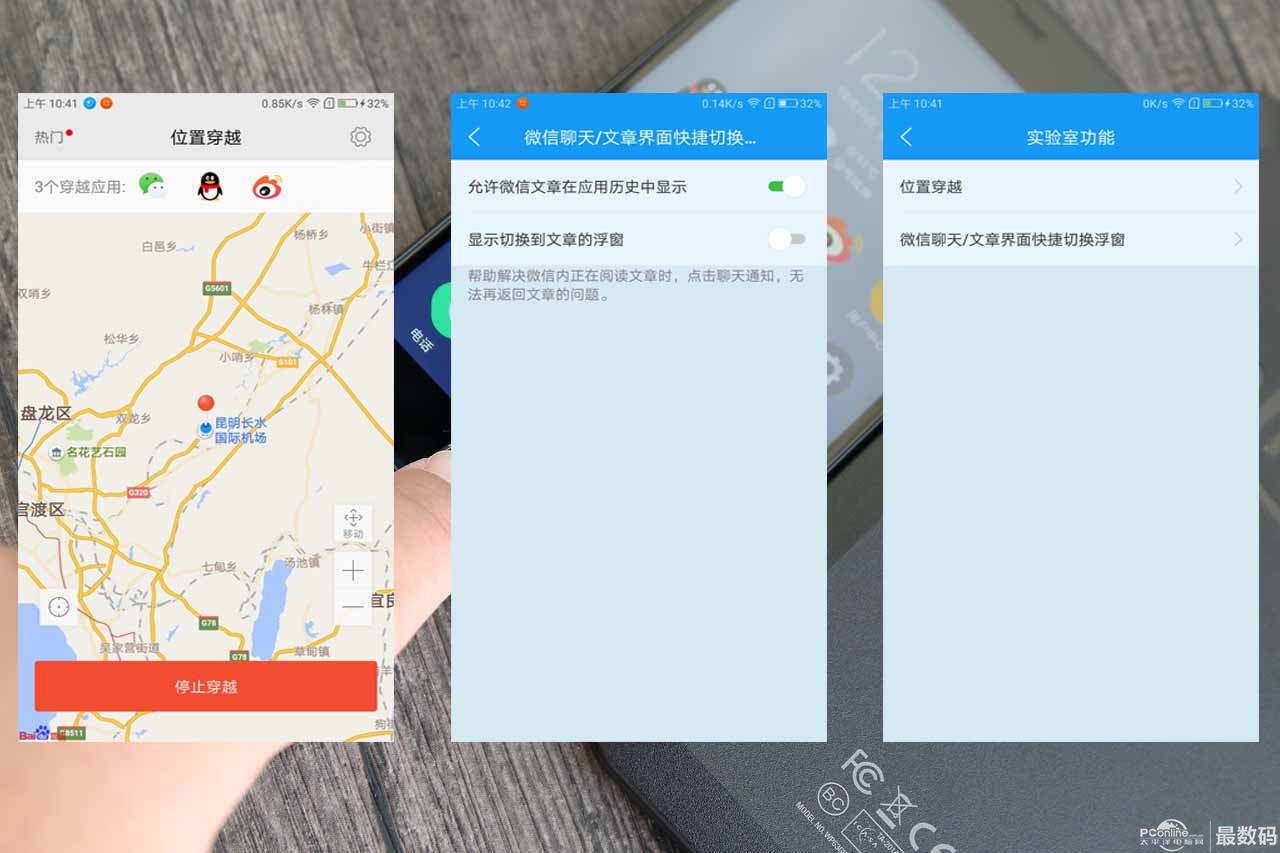 联想zukz2对比联想zukedge,联想zukz2值得买吗