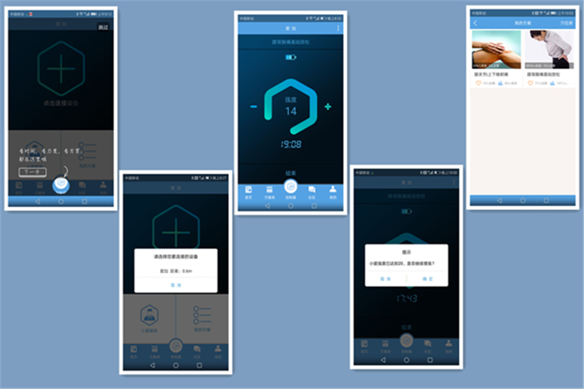 爱加时光机理疗仪怎么样,爱加时光机