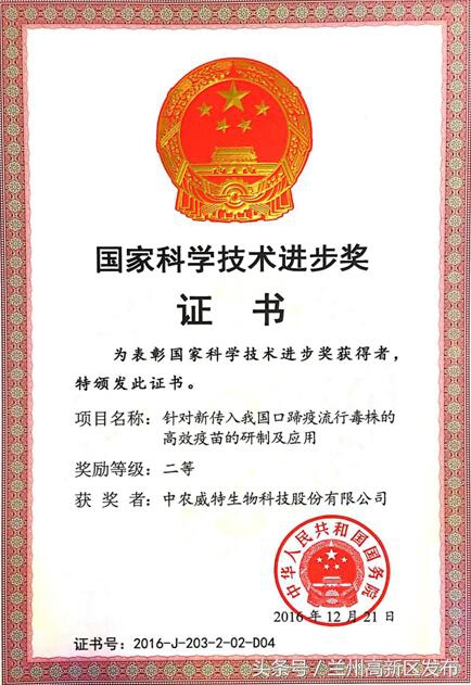 鍏板窞涓啘濞佺壒2021鍏紑鎷涜仒,鍏板窞涓啘濞佺壒