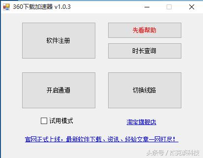 360云盘怎么设置加密,360云盘下载限速吗