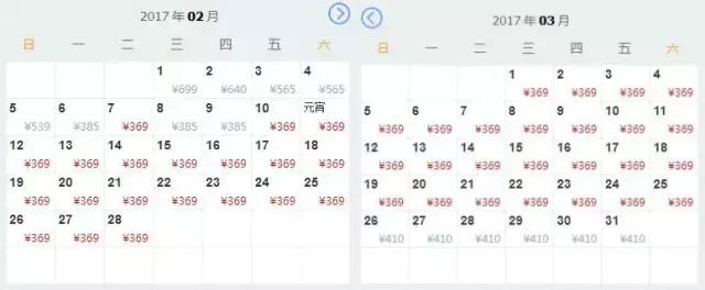2、3月份机票“抵到烂”!从广州出发,出国最低只需169元!