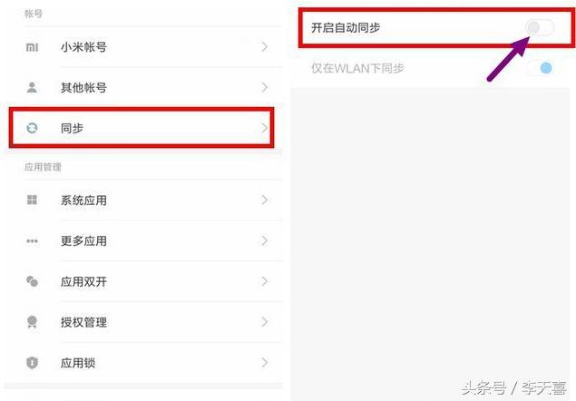 红米k40关闭哪些功能运行更快,红米k40pro怎么关闭hd功能