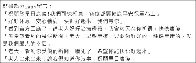 刘德华带朱丽倩回娘家视频,刘德华回泰国了吗